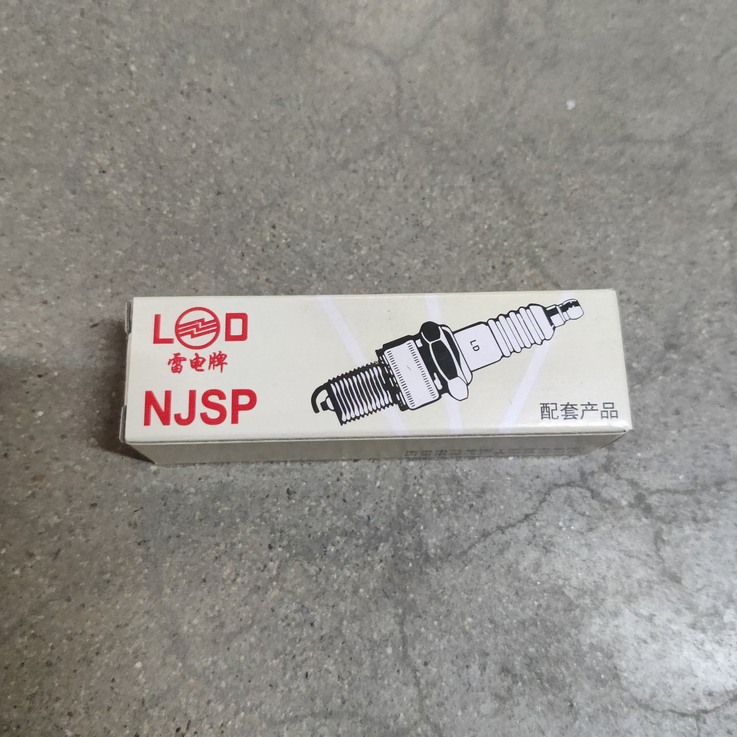 Spark Plug