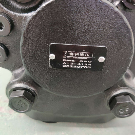 Walking Motor (0.8 ton) - New Excavator For Sale